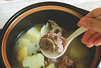 #入秋滋补正当时#筒骨土豆汤的做法