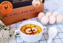 #未来航天员-健康吃蛋#虾仁炖蛋的做法