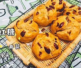 红糖开花馒头的做法