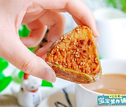 芋泥饼的做法