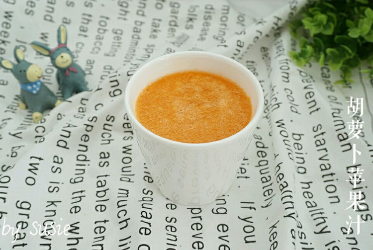 【减肥果蔬汁】胡萝卜苹果汁的做法