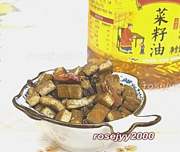 #中秋跟着金龙鱼外婆乡小榨菜籽油一起吃香喝辣#五香花椒豆干的做法