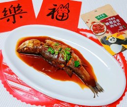 #给年味整点鲜的#西湖醋鱼的做法