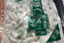羊汤的做法