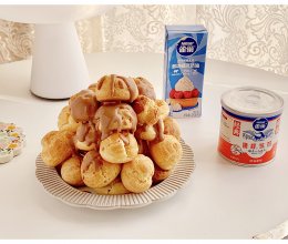 秋日限定-豪气栗子火山泡芙的做法