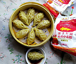 #金龙鱼饺子麦芯粉#莴笋鸡蛋蒸饺子的做法