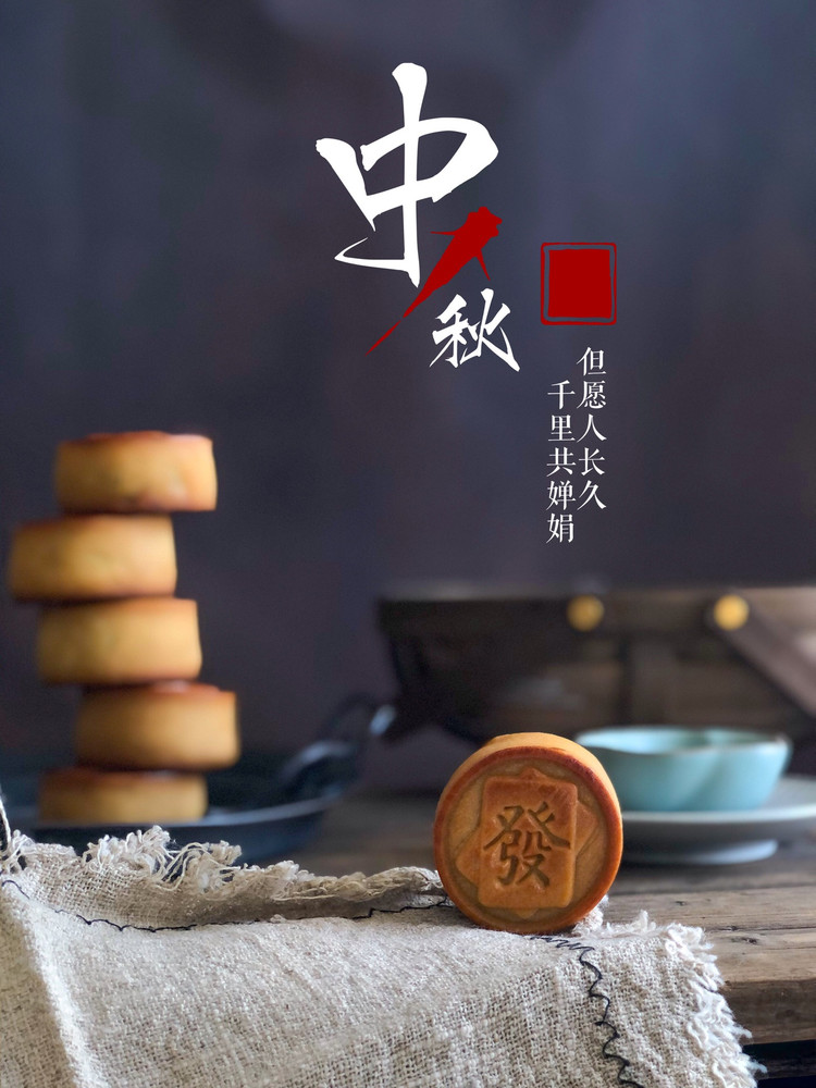 不用松弛静置的月饼皮配方的做法