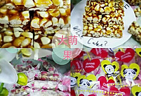 花生糖的做法
