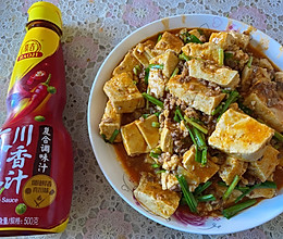 #豪吉川香美味#麻辣鲜香烫，家庭版麻婆豆腐登场！的做法
