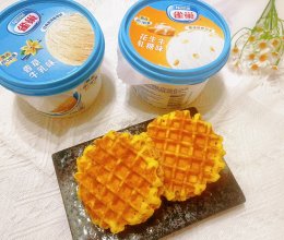 #雀巢冰淇淋新吃法#花生碎冰淇淋华夫饼的做法