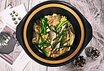 咸鱼煲的做法