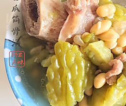 下火汤点～苦瓜黄豆筒骨汤的做法