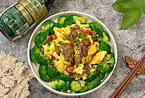 滑蛋牛肉的做法