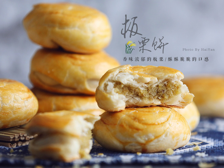 螺旋板栗酥饼的做法