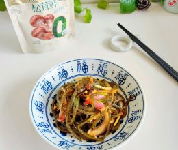 #厨房鲜香秘诀，太太乐松茸鲜，一餐一筷见鲜香#凉拌海带丝的做法
