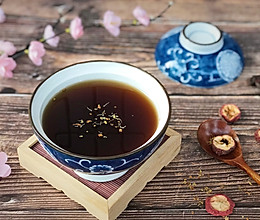 冬日温补好伴侣 山楂桂花酸梅汤#山楂食记#的做法