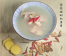 喝了这道汤你就再也不怕冷啦！的做法