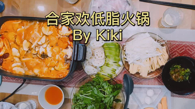 合家欢低脂火锅的做法