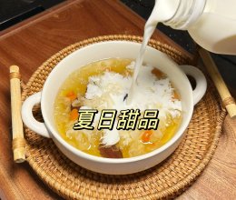 夏日必备甜品：红枣莲子银耳羹，电饭锅美食的做法