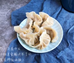 #秋天怎么吃#猪肉白菜水饺的做法