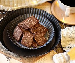 #快手又营养，我家的冬日必备菜品#追剧必备，巧克力杏仁饼干的做法