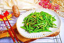 #一人一道拿手菜#蒜香蚝油炒豆角丝的做法