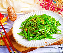 #一人一道拿手菜#蒜香蚝油炒豆角丝的做法