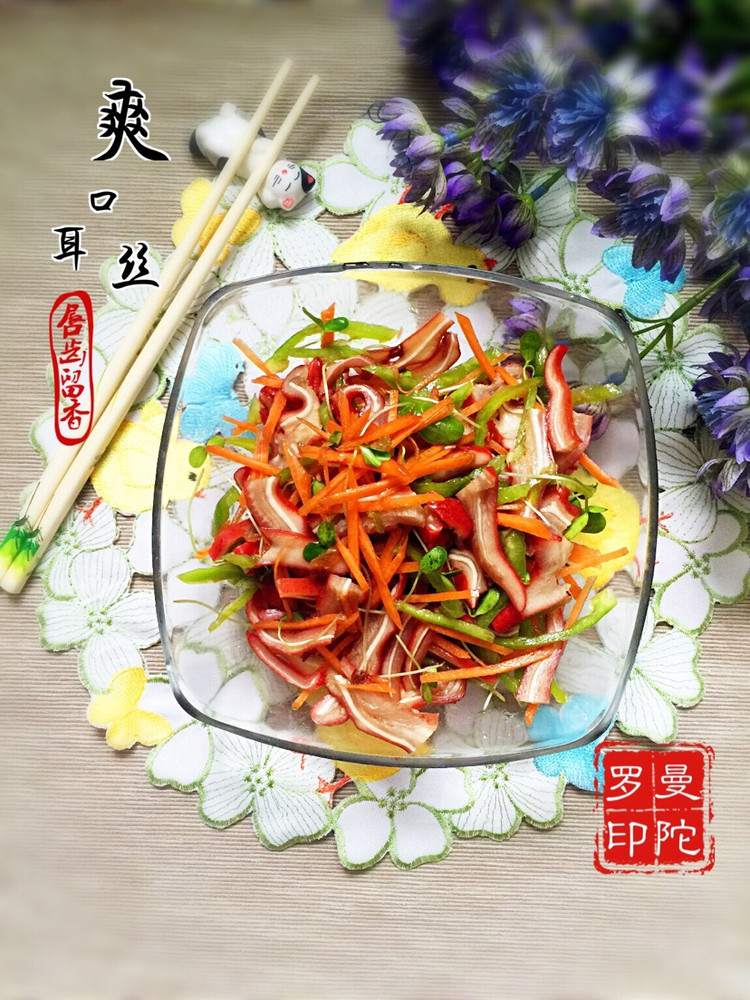 爽口耳丝的做法