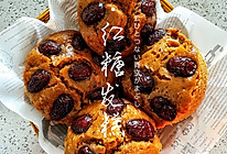 红糖发糕的做法