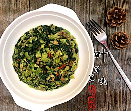 自制小菜【雪里红】的做法