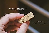 宝宝健脾养胃辅食——红枣山药蒸糕的做法