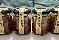 香菇牛肉辣椒酱的做法