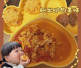 婴幼儿辅食-周一午餐的做法