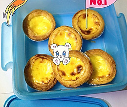 蛋挞(不用淡奶油 零失败)的做法