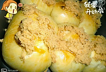 淡奶油小排包的做法
