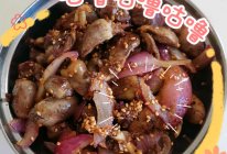 孜然鸡心的做法