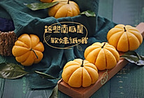 小麦胚芽南瓜馒头的做法