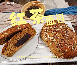 #嗨fun暑假#红茶面包的做法