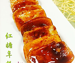 红糖年糕的做法