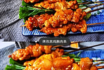 烤孜然鸡胸肉串的做法