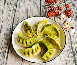 #我心中的冬日限定#素馅饺子的做法