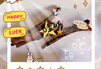 #东古滋味 幸福百味#烤羊排的做法