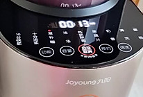 #助力高考营养餐#紫薯滋补米糊的做法