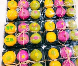 网红蛋黄肉松奶黄青团的做法