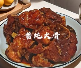 #旅行中的美味#酱炖大骨的做法