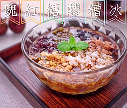 #夏日撩人滋味#玫瑰红糖醪糟冰粉的做法