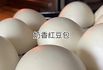 红豆包的做法