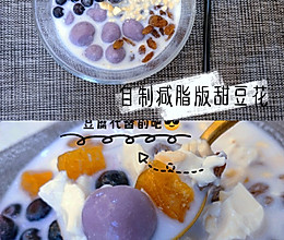 内酯豆腐版甜豆花当豆制品遇到椰汁底~的做法