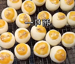 小饼干的做法