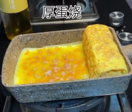 厚蛋烧的做法